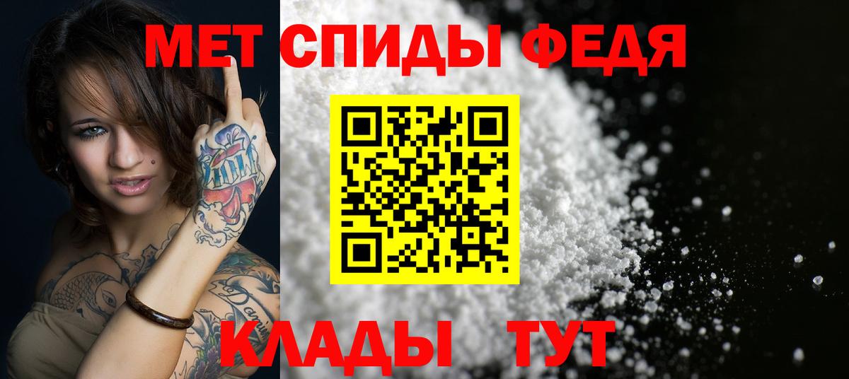 Анапа  Вход с VPN  КОКАИН  МЕФ кристаллы  Марихуана 