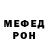 МЕТАДОН белоснежный friday Kocharidi