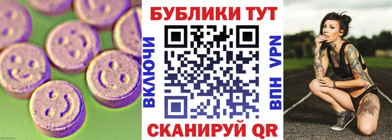 Ecstasy Cube Анапа