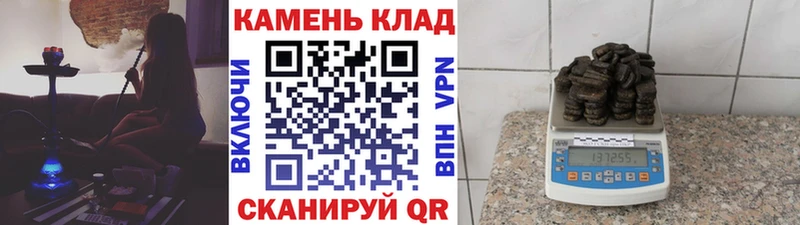 наркошоп  Анапа  ГАШИШ хэш 