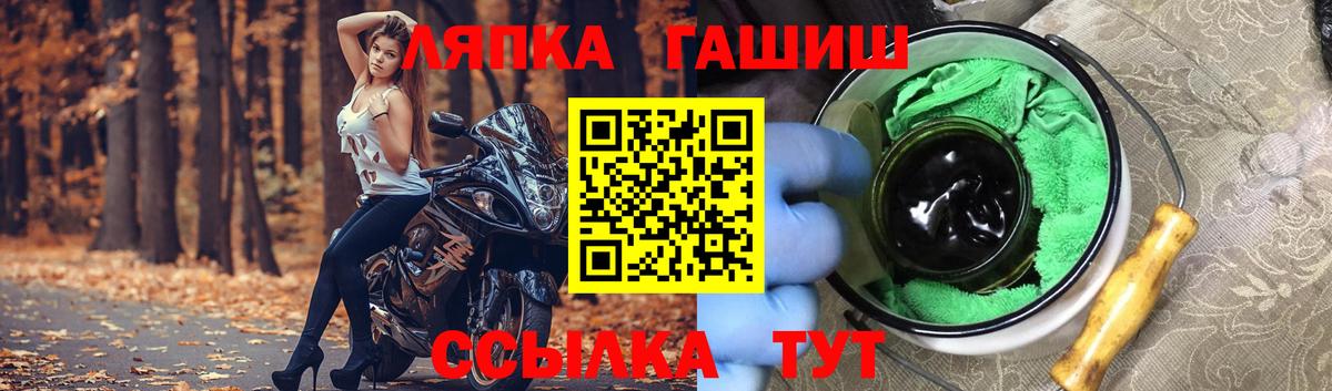 ГАШИШ Ice-O-Lator Анапа