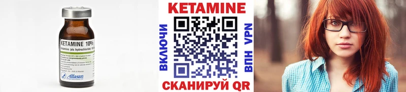 КЕТАМИН VHQ  Анапа 