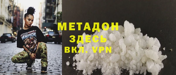 меф Абинск