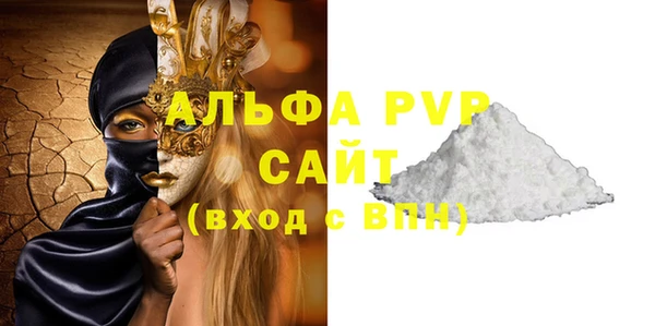 ALPHA-PVP Алексин