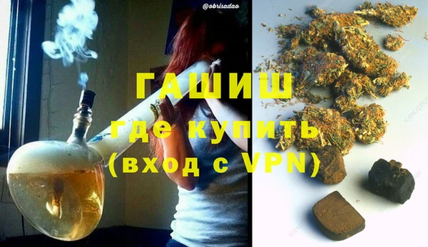 ALPHA-PVP Алексин