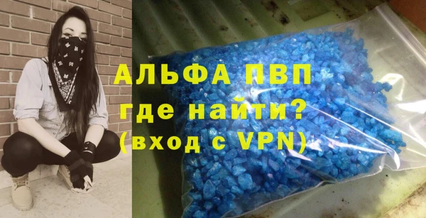 мефедрон Саяногорск