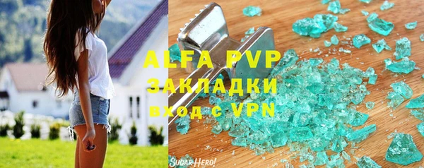 марихуана Алзамай