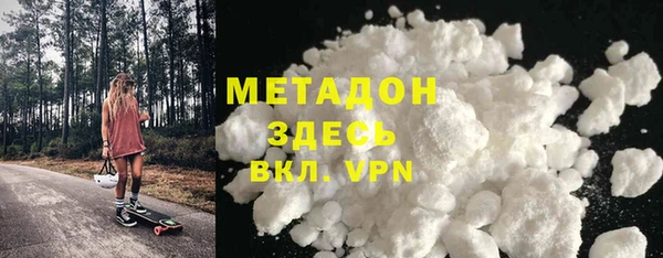 ALPHA-PVP Алексин