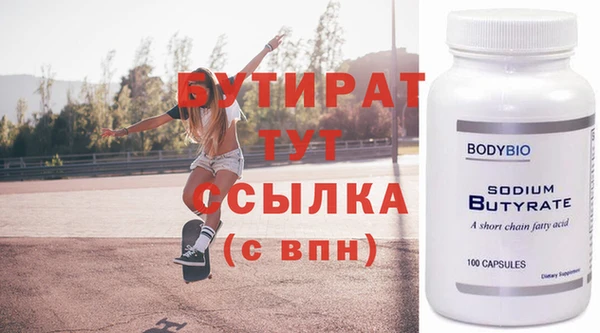 винт Алексеевка
