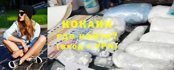 прущий лед Абаза