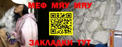 прущий лед Абакан