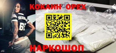 гашиш Абинск