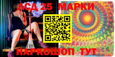 прущий лед Абакан