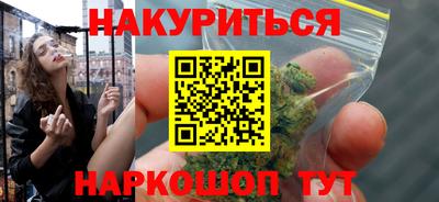 гашиш Абинск