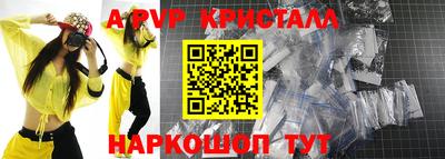 прущий лед Абакан
