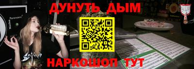 гашиш Абинск