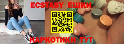 прущий лед Абакан