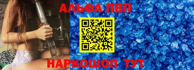 прущий лед Абакан