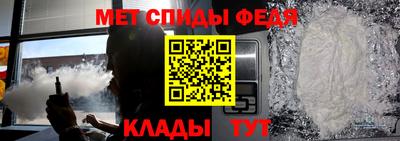 прущий лед Абакан