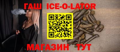 прущий лед Абакан