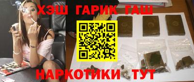 гашиш Абинск