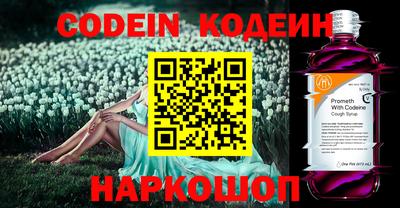 прущий лед Абакан