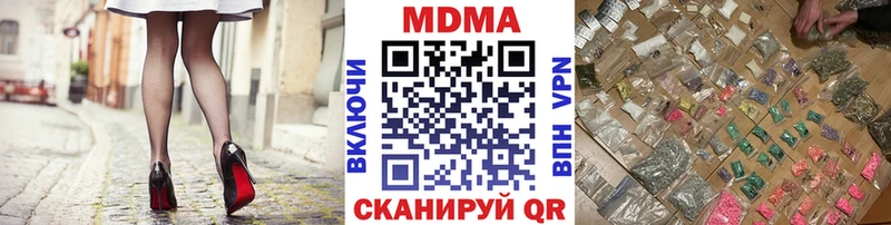 МДМА молли  мориарти как зайти  Анапа  ссылка на мегу вход 