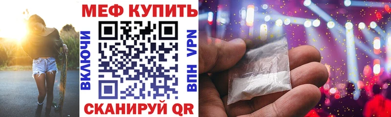 МЕФ 4 MMC МЕГА tor Анапа хочу