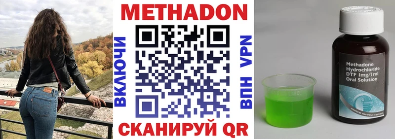 маркетплейс телеграм  МЕГА ТОР  Анапа  продажа наркотиков  Метадон кристалл 