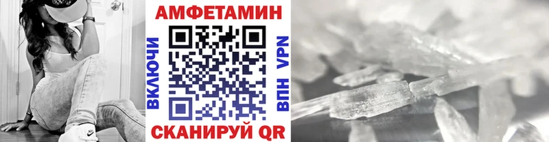 МЕТАМФЕТАМИН Декстрометамфетамин 99.9%  наркота  Анапа 