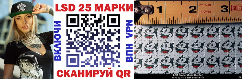 Марки N-bome 1500мкг  купить закладку  блэк спрут ТОР  Анапа 