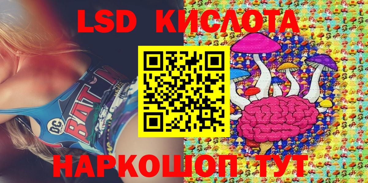Марки 25I-NBOMe 1,8мг  Марки 25I-NBOMe 1,8мг  Вход с VPN  Наркотические марки  Анапа 