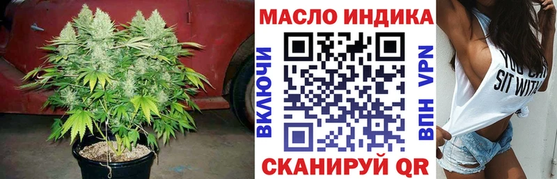 купить закладку Анапа Дистиллят ТГК концентрат