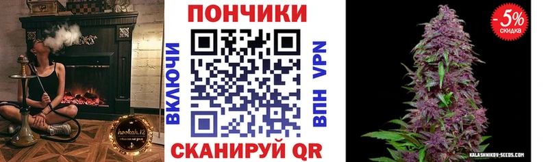 MEGA зеркало  Анапа  Бошки Шишки семена 