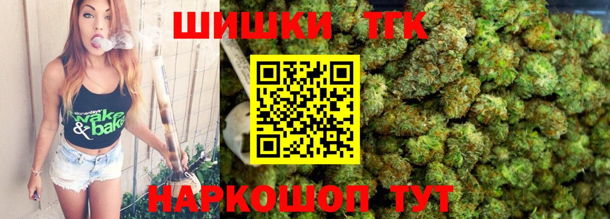 Марихуана семена  Вход с VPN  МАРИХУАНА LSD WEED  Анапа  Шишки марихуана ГИДРОПОН 