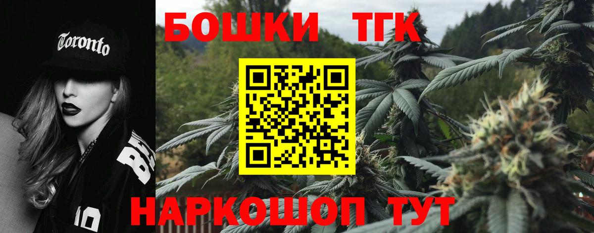 Бошки марихуана Amnesia Анапа